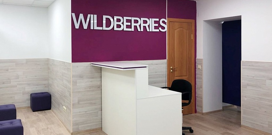 Алексей Текслер отчитал мэра Миасса из-за скандала с логистическим центром Wildberries