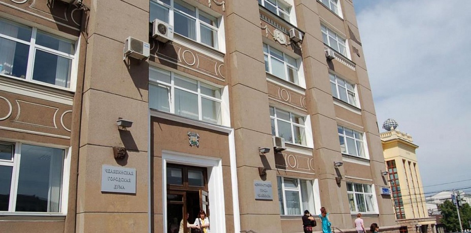 В Челябинске назначили нового руководителя управления капитального ремонта и строительства