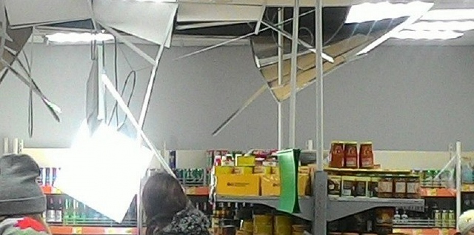Обрушение потолка произошло в супермаркете в Челябинской области (ФОТО)