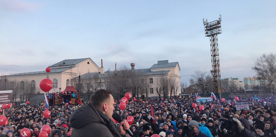 На митинг Навального в Челябинске пришли 2000 человек