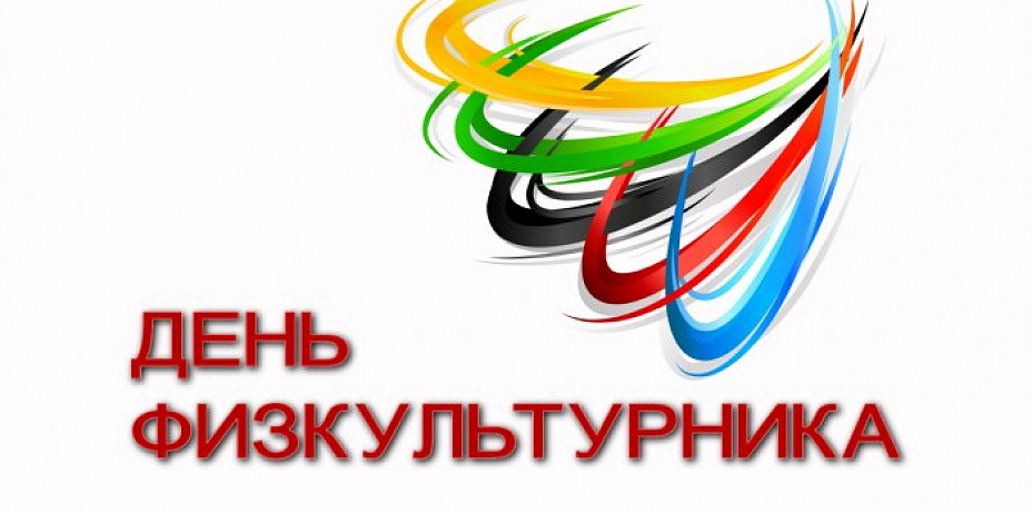 9 августа Челябинск