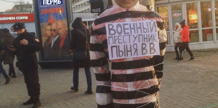 В Перми неизвестные установили чучело с портретом Путина