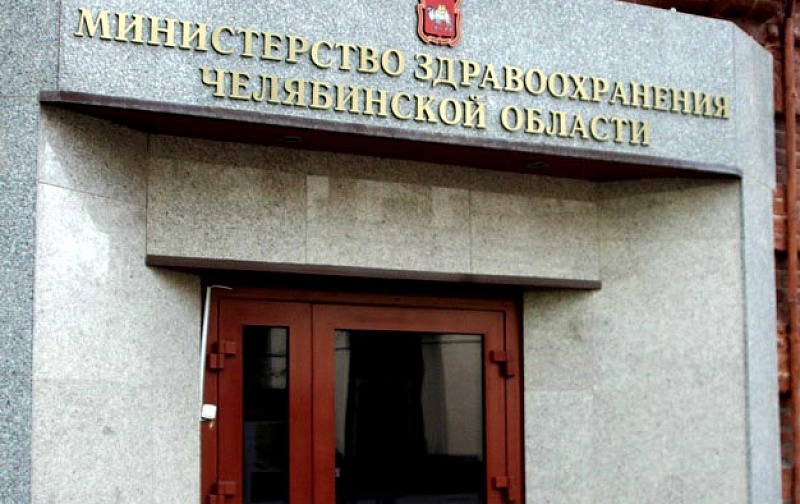 Депутаты магнитогорска. Центр охраны материнства и детства г магнитогорск. Городская больница № 1 им. Здравоохранение г магнитогорск. Здравоохранение г магнитогорск.