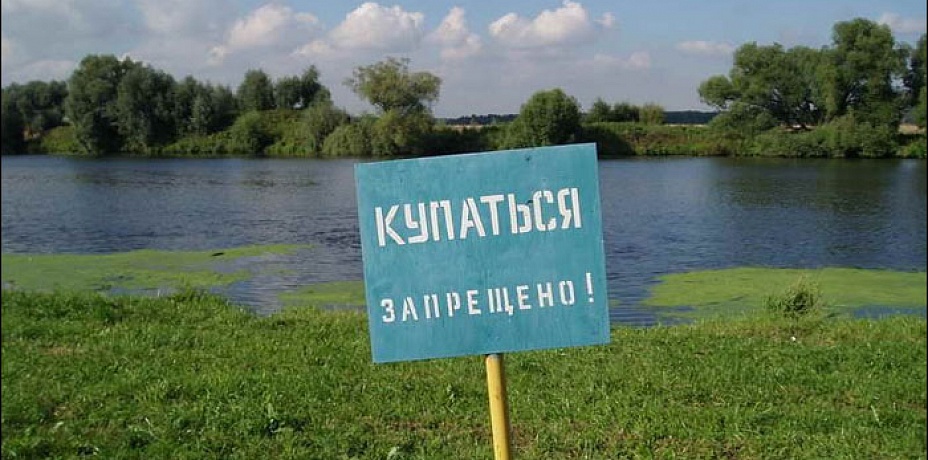 Названы самые опасные места для купания в Челябинске