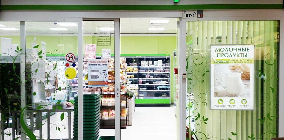 В Челябинск заходит федеральная сеть ЗОЖ-магазинов «Вкусвилл» 