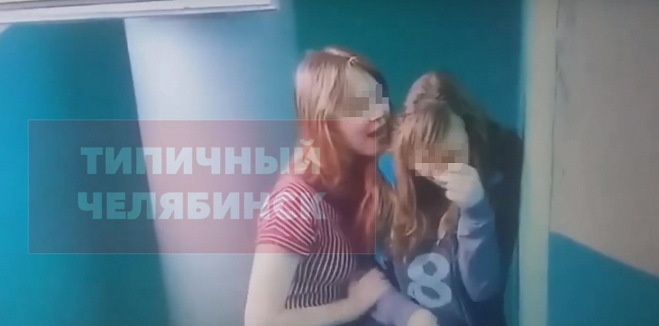 В Магнитогорске подростки избили школьницу, снимая на видео