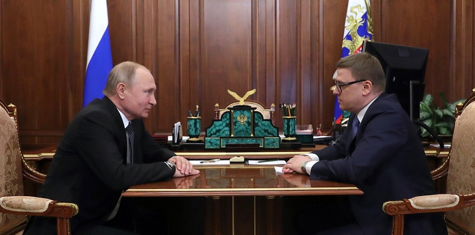 Челябинский губернатор поздравил с днем рождения Владимира Путина