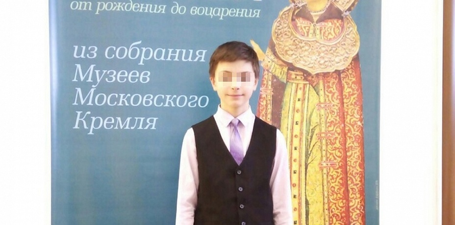 Пропавший школьник из Челябинска найден  