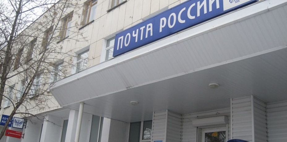 «Почта России» и группа ВТБ запускают масштабный проект - Почтовый банк