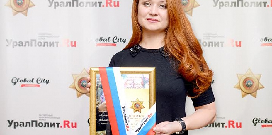 Региональная сеть аптек «Классика» награждена за социальную политику
