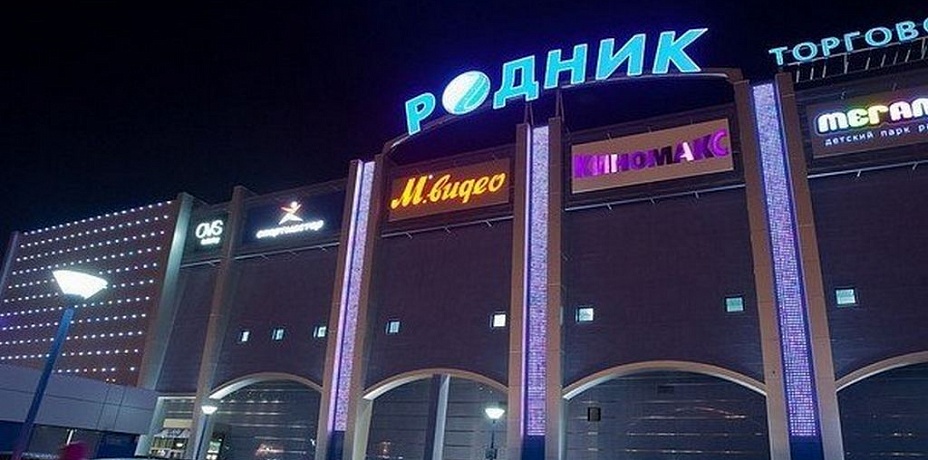  В ТРК Челябинска отключат Wi-Fi, чтобы молодёжь сидела по домам