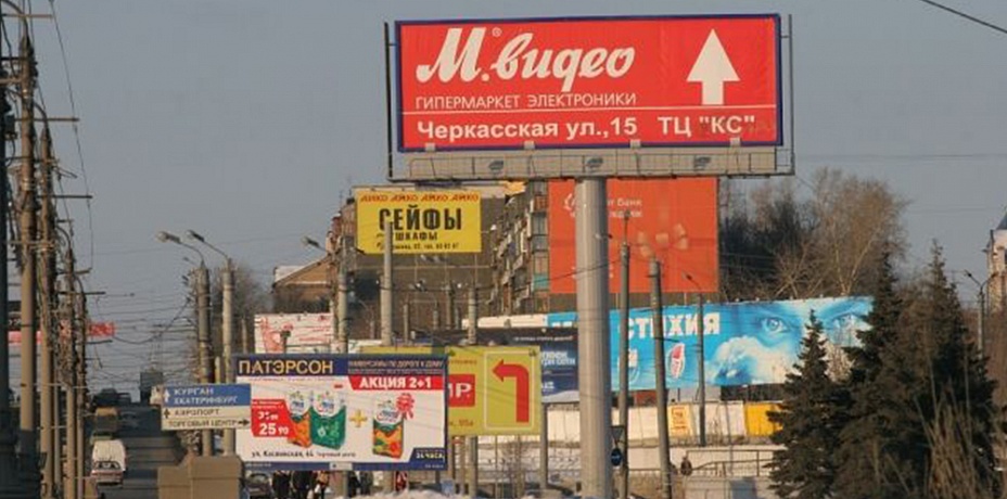 «Двигатель торговли». Рекламный рынок Челябинска готовится к значительным переменам
