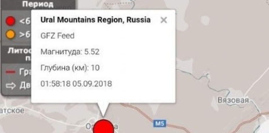 Землетрясение на Урале: может трясти ещё две недели