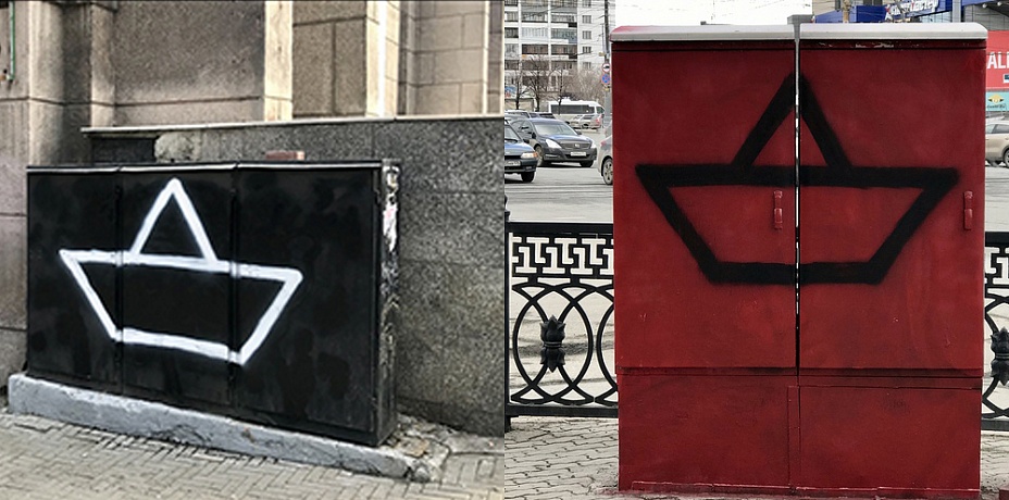 В Челябинске появился антигерой — «стиратель» граффити урбанистов