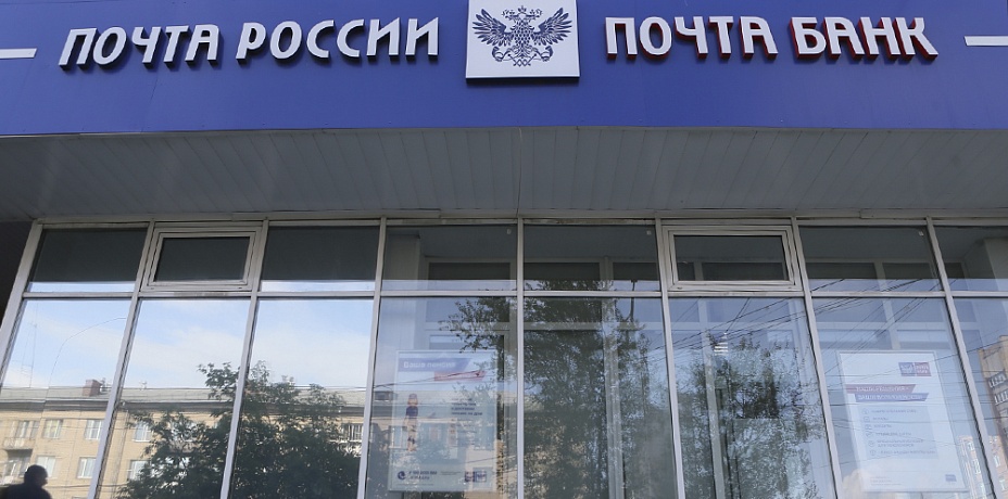 Почтальонам Челябинской области поднимут зарплату