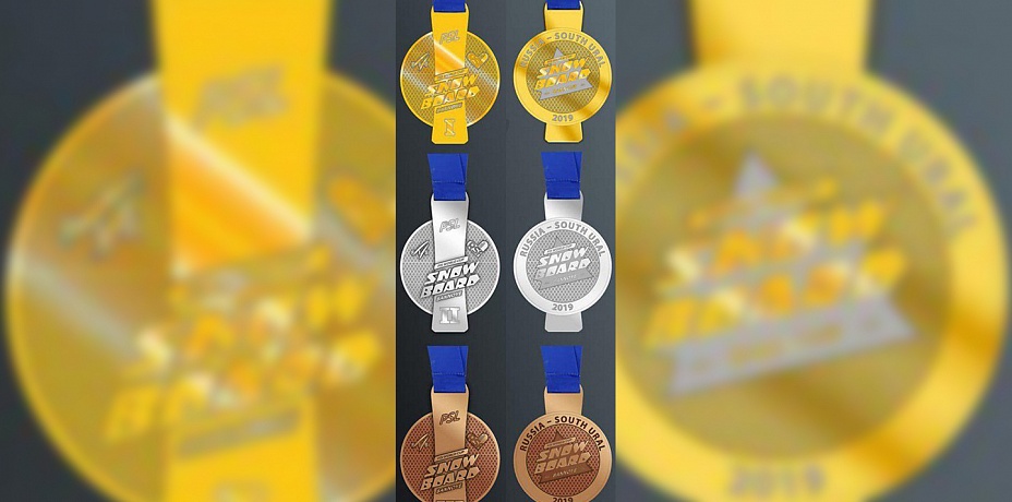 В Златоусте изготовят медали для этапа Кубка мира по сноуборду