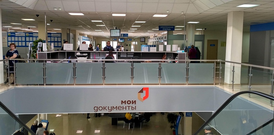 МФЦ Челябинска откроются позже запланированного срока