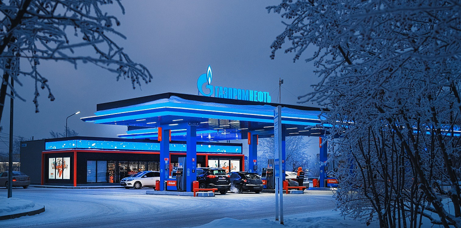 Сеть АЗС «Газпромнефть» выросла на 60 новых станций в 2022 году