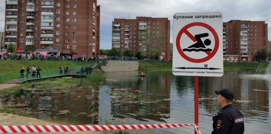 Стали известны подробности гибели подростка на водоеме в Челябинске
