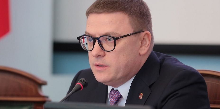 В правительстве Челябинской области анонсировали «горячую линию» Алексея Текслера 