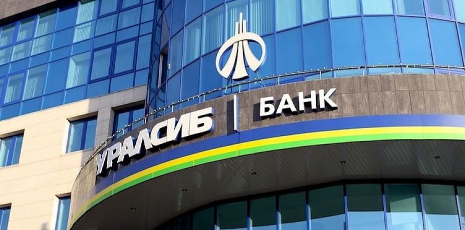 Банк «УРАЛСИБ» прокомментировал информацию о своей возможной санации