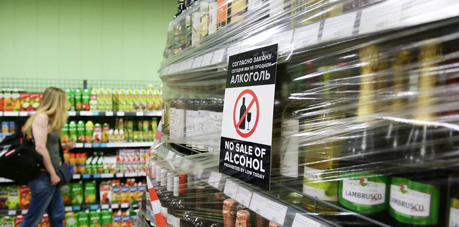 Челябинские депутаты снова хотят запретить продажу алкоголя