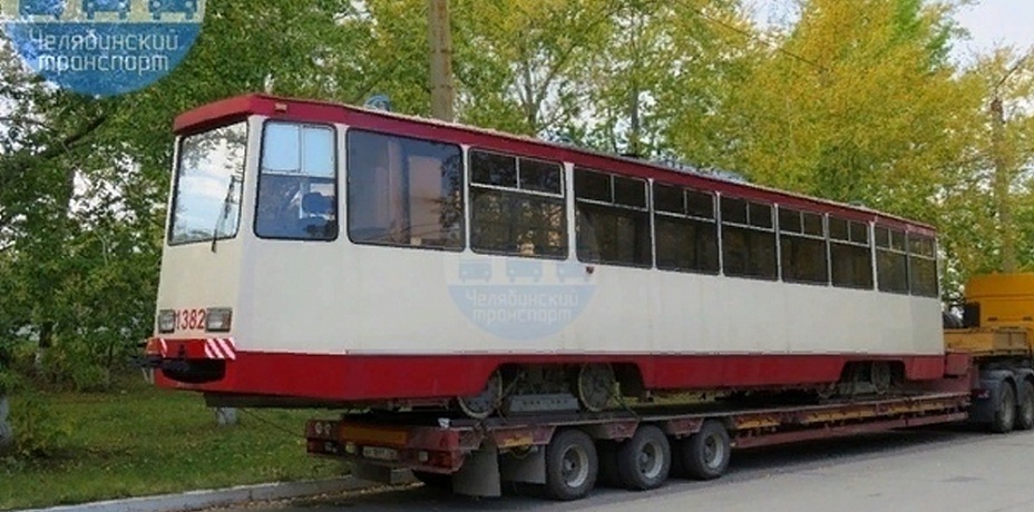 «ЧелябГЭТ» вернул в город десять обновленных трамваев