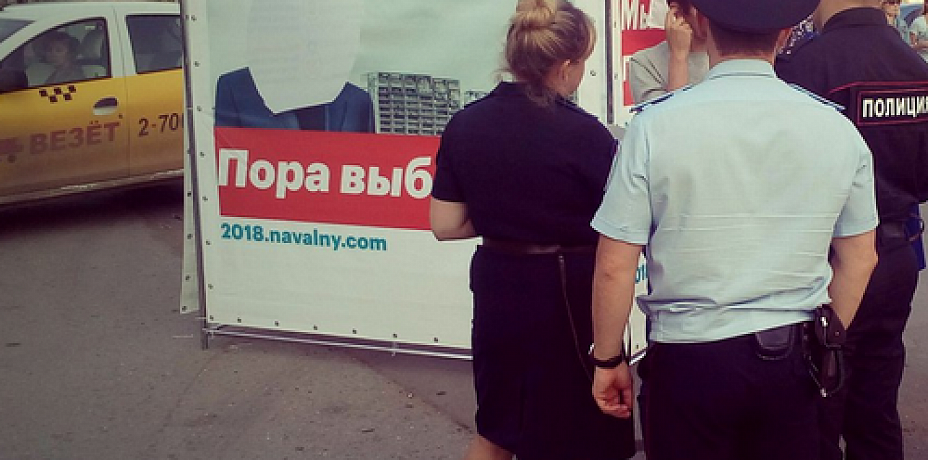 В Магнитогорске задержан координатор народного штаба Навального