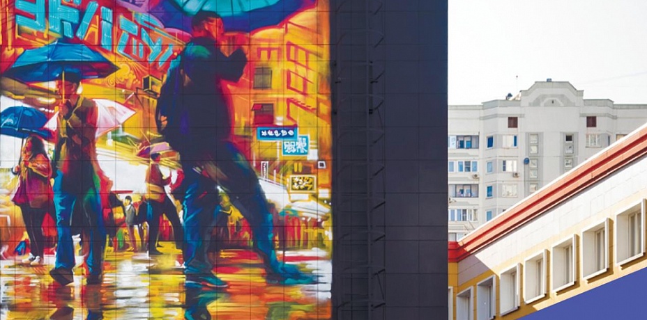 Челябинск хочет провести встречу уличных художников со всей России
