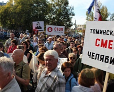 Владимир Гаврилов, Владимир Егоров, активисты общественного движения «Стоп ГОК» Владимир Гаврилов, Владимир Егоров, активисты общественного движения «Стоп ГОК»