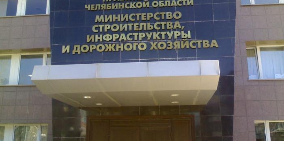 В Челябинске задержали замминистра строительства региона