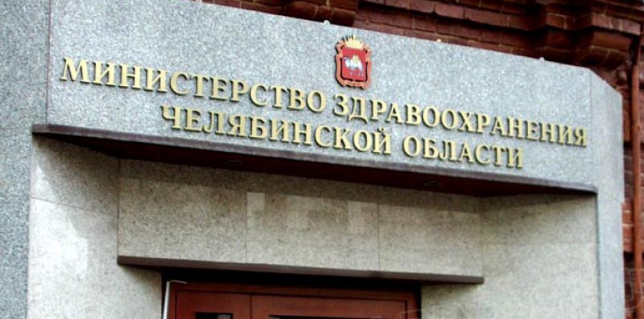В Челябинской области снижается смертность населения