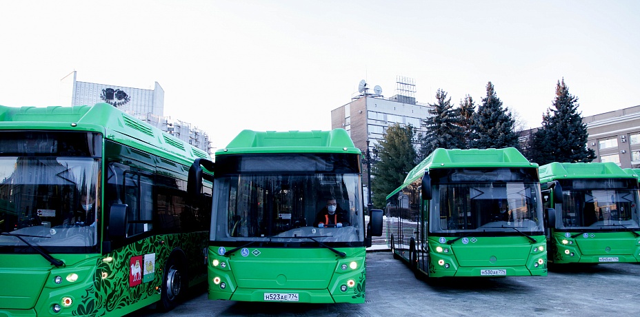 В Челябинске до конца года на линию выйдут 36 новых экологичных автобусов 