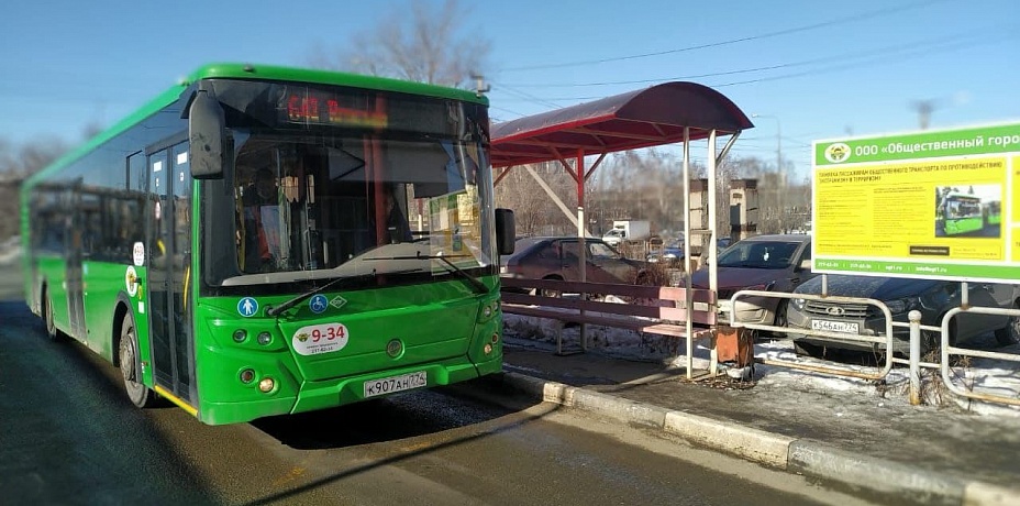 В Челябинске в рейс вышли новые эко-автобусы