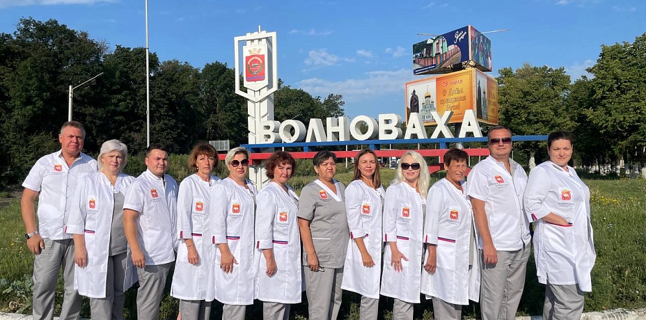 12 медиков из Челябинска отправились в ДНР 