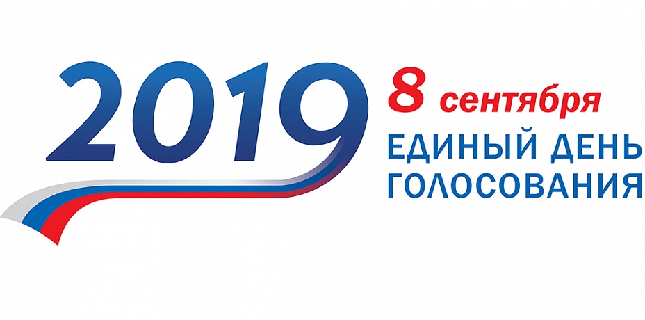 Избирательные участки в Челябинской области будут работать до вечера