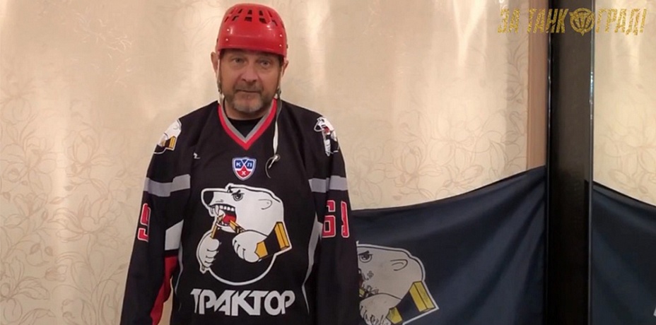 Болельщики записали видеообращение к хоккеистам «Трактора»
