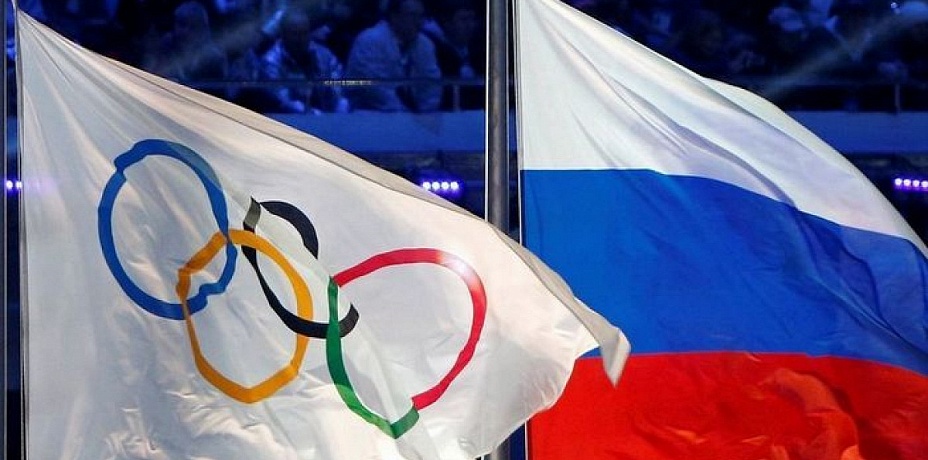 Исполком WADA отстранил Россию на четыре года от участия в международных соревнованиях