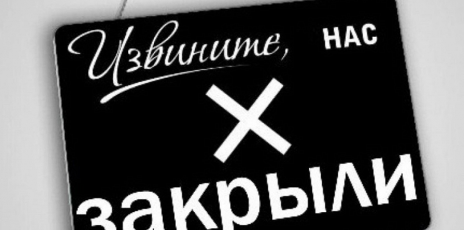 Девять компаний в Челябинской области продолжили работать вместо того, чтобы закрыться