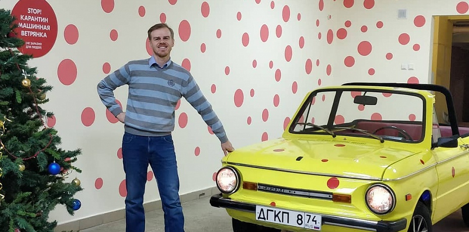 Запорожец с «ветрянкой» украсил детскую поликлинику в Челябинске