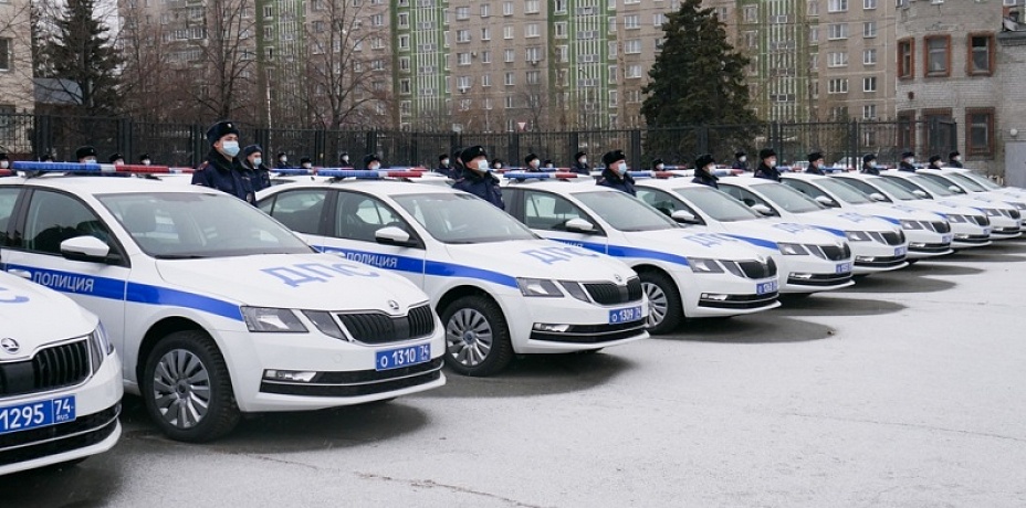 В День сотрудника ОВД челябинским полицейским вручили ключи от новых машин 