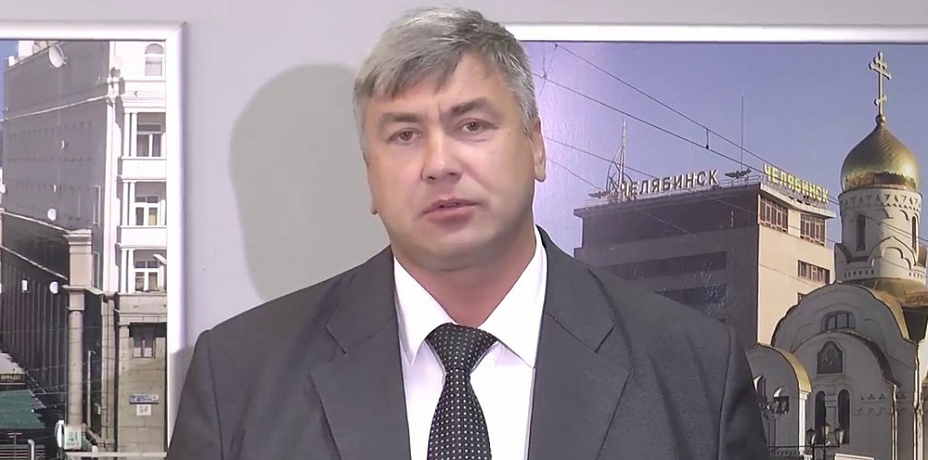 Руководитель управления ЖКХ покинул администрацию Челябинска