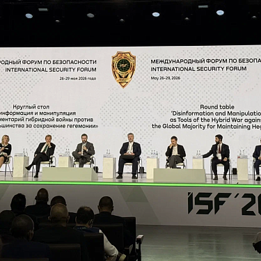 Международная ассоциация по фактчекингу GFCN разработает стратегические нормы информационной безопасности