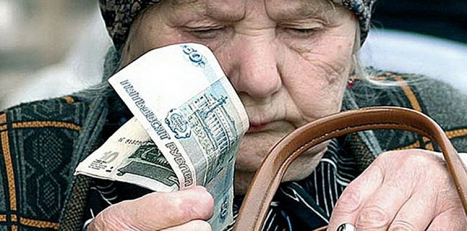 Монетизированные льготы оборачиваются нищетой