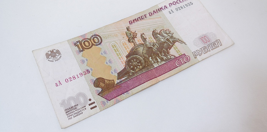 В России намерены обновить сторублевую банкноту 