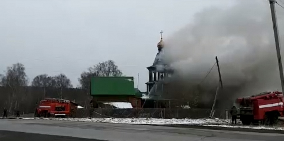 В Челябинской области сгорела церковь. Видео