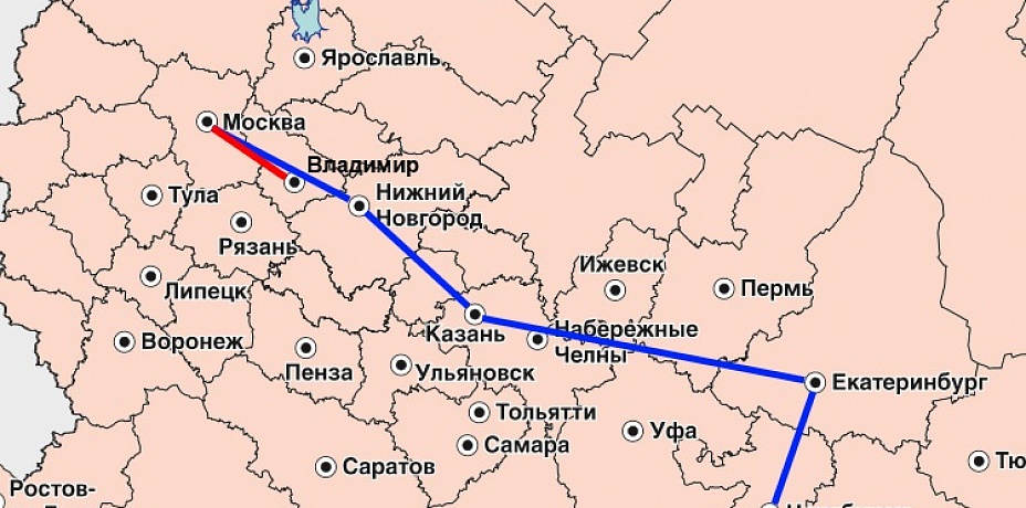 Строительство ВСМ "Челябинск-Екатеринбург" отложат на неопределенный срок