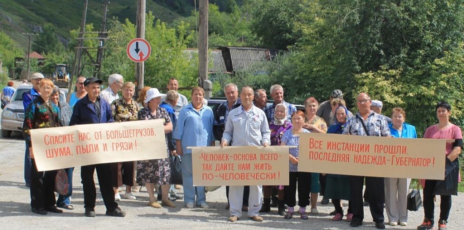 Жители поселка Завьяловка отстаивают право на здоровую экологию