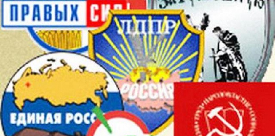 В Челябинской области создают многопартийность