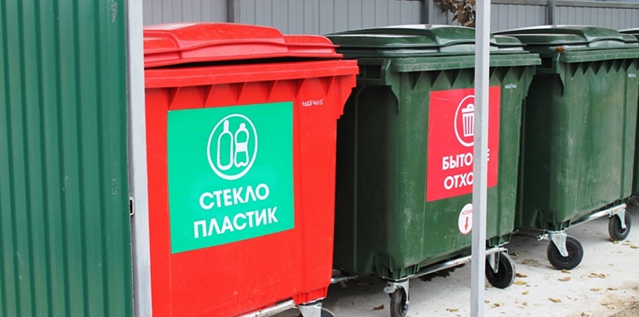Челябинская область стала первой в России, где законодательно закрепили раздельный сбор отходов